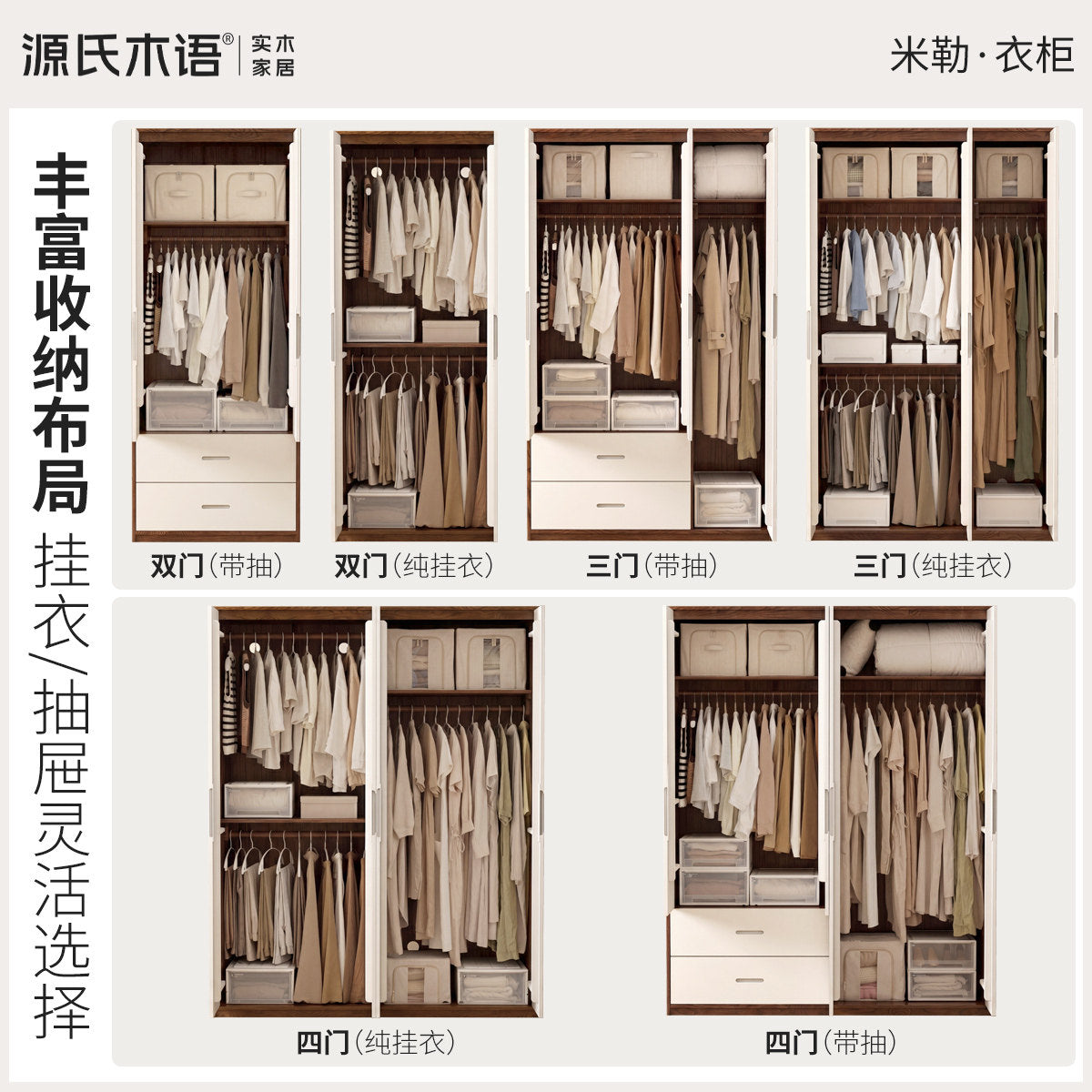 实木衣柜中古奶油风橡木衣橱卧室胡桃色储物柜收纳柜
